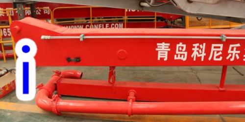 混凝土布料機操作員進(jìn)入施工場所，需要做好哪些方面的準(zhǔn)備？—科尼樂